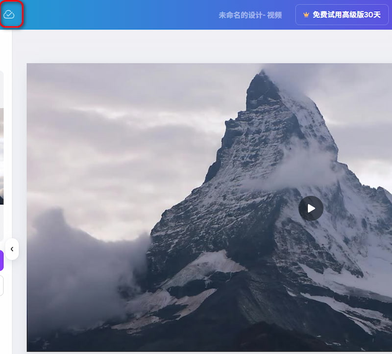 Canva Download